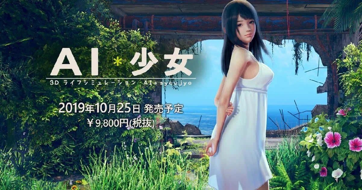 AI少女 操作界面 演示图 5
